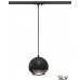 Трековый светильник однофазный 220V 1PHASE-TRACK LIGHT EYE 150 1000713