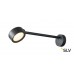 Архитектурная подсветка светодиодная диммируемая ESKINA 1002905 IP65