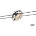 Трековый светильник струнный 220V TENSEO WIRE QRB 139110 Трековый светильник струнный 220V TENSEO WIRE QRB 139110