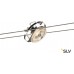 Трековый светильник струнный 220V TENSEO WIRE QRB 139112