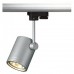 Трековый светильник трехфазный 220V Bima 152242