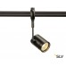 Трековый светильник рейлинговый 220V EASYTEC II BIMA 1 184450 Трековый светильник рейлинговый 220V EASYTEC II BIMA 1 184450