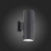 Архитектурная подсветка Tubo2 LED SL074.411.02