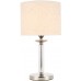 Интерьерная настольная лампа Pilonne SL1752.104.01 Интерьерная настольная лампа Pilonne SL1752.104.01