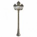 Фонарный столб Fumagalli Artu Bisso/Saba K22.158.S31.BXF1R Фонарный столб Fumagalli Artu Bisso/Saba K22.158.S31.BXF1R