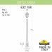 Фонарный столб Fumagalli Artu/Anna E22.158.000.AXF1R