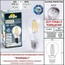 Наземный светильник Fumagalli Aloe.R/Anna E22.163.000.AYF1R