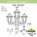 Фонарный столб Fumagalli Gigi Bisso/Saba K22.156.S31.WYF1R
