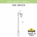 Фонарный столб Fumagalli Artu Bisso/Saba K22.158.S10.AXF1R