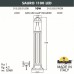 Наземный светильник Fumagalli Sauro D15.555.000.LXD1L