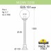 Наземный светильник Fumagalli Globe 250 G25.151.000.BYE27
