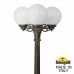 Фонарный столб Fumagalli Globe 250 G25.156.S30.BYE27