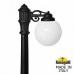 Фонарный столб Fumagalli Globe 250 G25.158.S10.AYE27