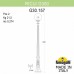 Фонарный столб Fumagalli Globe 300 G30.157.000.BZE27
