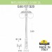 Фонарный столб Fumagalli Globe 300 G30.157.S20.AYE27DN