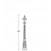 Фонарный столб ROMA L 95211L Gb
