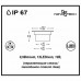 Комплект из 6 встраиваемых в дорогу светильников Led Ground 357141